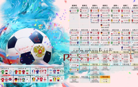 世界杯竞猜指南-加拿大男篮小组赛主场优势与训练方案引关注