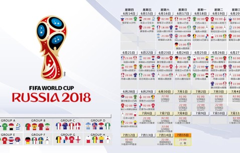 World Cup predictions-克瓦拉闪耀备战跻身焦点，荷兰十六强征程备受期待
