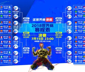 世界杯今日赛事-绿茵辩证诗，法国年轻风暴与历史交锋的淬火之路