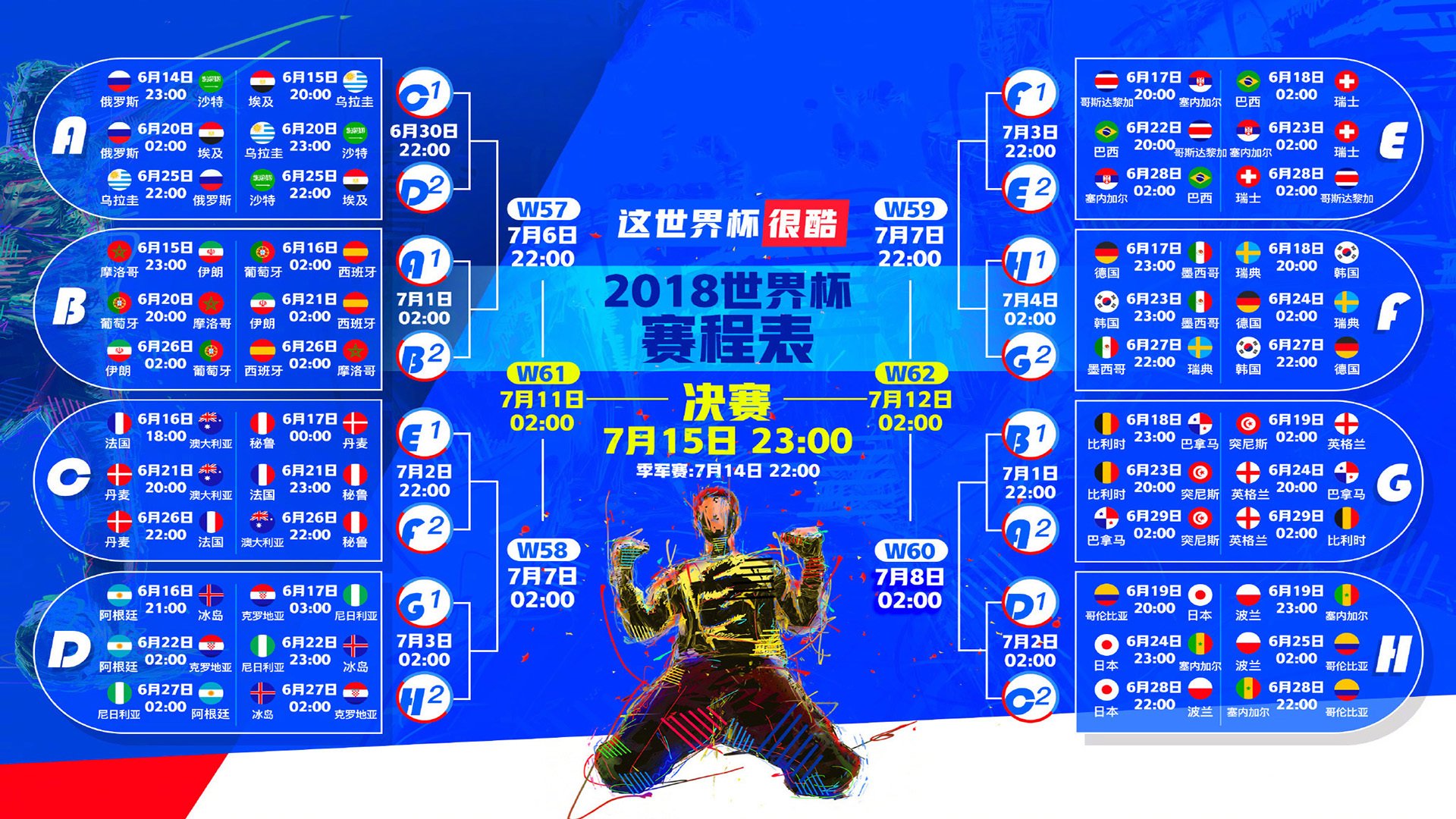 绿茵辩证诗,法国年轻风暴与历史交锋的淬火之路
